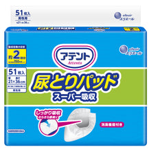 Translation missing: ja.sections.featured_product.gallery_thumbnail_alt