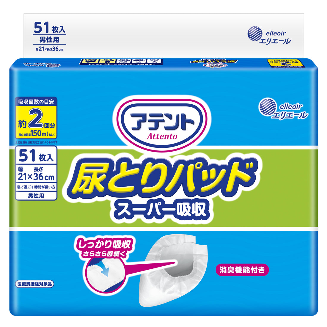 アテント 尿とりパッド スーパー吸収 女性用 51枚 – エリエール