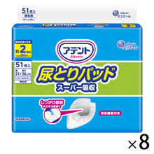 Translation missing: ja.sections.featured_product.gallery_thumbnail_alt