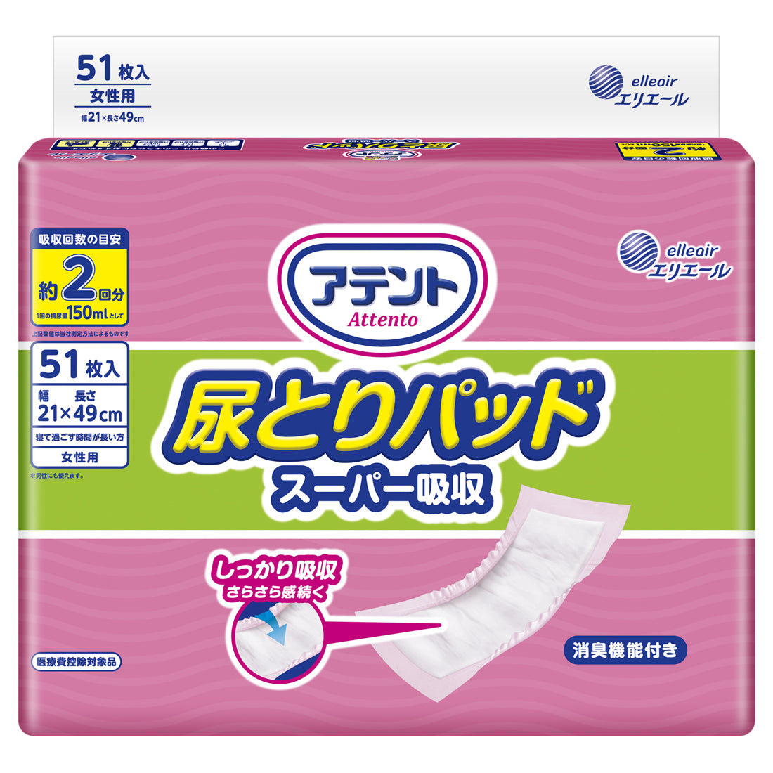 アテント 尿とりパッド スーパー吸収 女性用 51枚 – エリエール