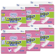 Translation missing: ja.sections.featured_product.gallery_thumbnail_alt