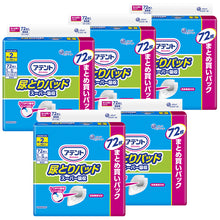 Translation missing: ja.sections.featured_product.gallery_thumbnail_alt