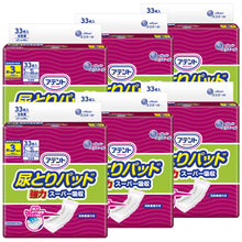 Translation missing: ja.sections.featured_product.gallery_thumbnail_alt