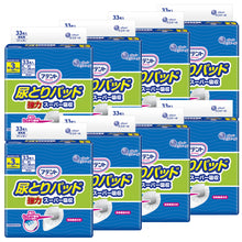 Translation missing: ja.sections.featured_product.gallery_thumbnail_alt