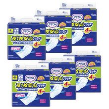 Translation missing: ja.sections.featured_product.gallery_thumbnail_alt