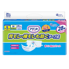 Translation missing: ja.sections.featured_product.gallery_thumbnail_alt