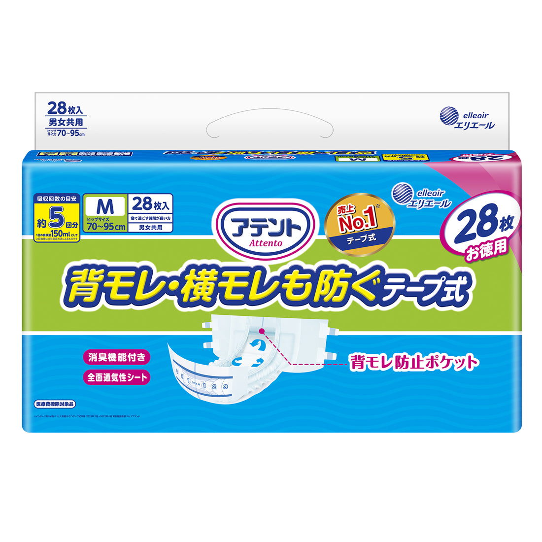 大人用紙おむつ　アテントMサイズ28枚入×4袋 アテント 消臭効果付きテープ式 背モレ・横モレも防ぐ Mサイズ 28枚