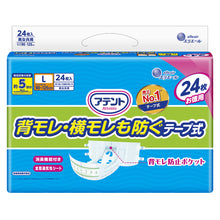 Translation missing: ja.sections.featured_product.gallery_thumbnail_alt