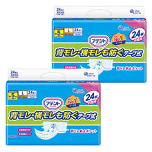 Translation missing: ja.sections.featured_product.gallery_thumbnail_alt