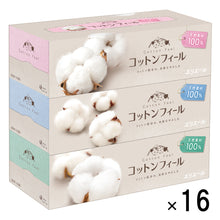 Translation missing: ja.sections.featured_product.gallery_thumbnail_alt