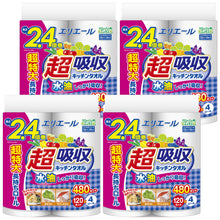 Translation missing: ja.sections.featured_product.gallery_thumbnail_alt