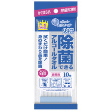 Translation missing: ja.sections.featured_product.gallery_thumbnail_alt