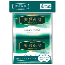 Translation missing: ja.sections.featured_product.gallery_thumbnail_alt