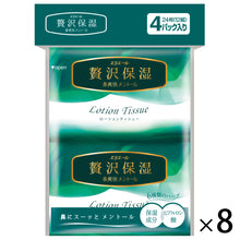 Translation missing: ja.sections.featured_product.gallery_thumbnail_alt