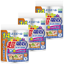 Translation missing: ja.sections.featured_product.gallery_thumbnail_alt