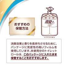 Translation missing: ja.sections.featured_product.gallery_thumbnail_alt