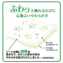 Translation missing: ja.sections.featured_product.gallery_thumbnail_alt