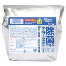 Translation missing: ja.sections.featured_product.gallery_thumbnail_alt