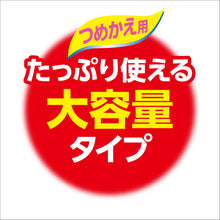 Translation missing: ja.sections.featured_product.gallery_thumbnail_alt