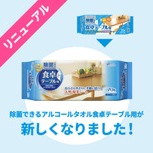 Translation missing: ja.sections.featured_product.gallery_thumbnail_alt