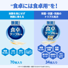 Translation missing: ja.sections.featured_product.gallery_thumbnail_alt