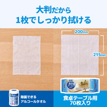 Translation missing: ja.sections.featured_product.gallery_thumbnail_alt