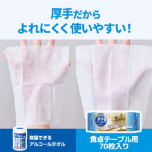 Translation missing: ja.sections.featured_product.gallery_thumbnail_alt