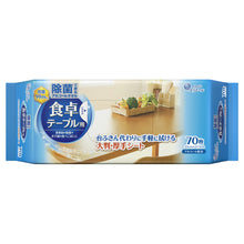 Translation missing: ja.sections.featured_product.gallery_thumbnail_alt