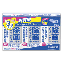 Translation missing: ja.sections.featured_product.gallery_thumbnail_alt