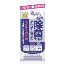 Translation missing: ja.sections.featured_product.gallery_thumbnail_alt