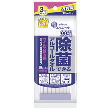 Translation missing: ja.sections.featured_product.gallery_thumbnail_alt