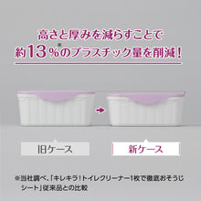 Translation missing: ja.sections.featured_product.gallery_thumbnail_alt