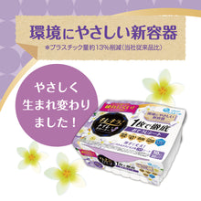 Translation missing: ja.sections.featured_product.gallery_thumbnail_alt