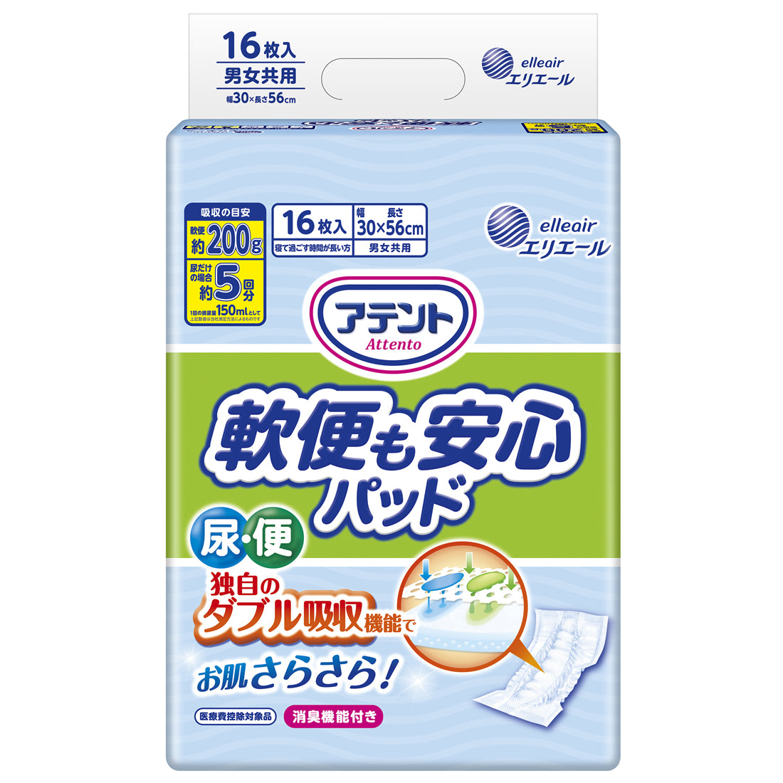 エリエール アテント 軟便も安心パッド 16枚入x6パック 4902011760729_16_20774017_1200