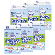 Translation missing: ja.sections.featured_product.gallery_thumbnail_alt