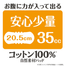 Translation missing: ja.sections.featured_product.gallery_thumbnail_alt