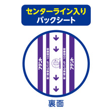 Translation missing: ja.sections.featured_product.gallery_thumbnail_alt