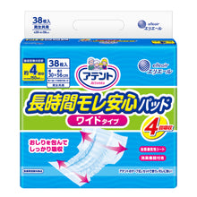 Translation missing: ja.sections.featured_product.gallery_thumbnail_alt