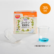 Translation missing: ja.sections.featured_product.gallery_thumbnail_alt