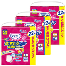 Translation missing: ja.sections.featured_product.gallery_thumbnail_alt