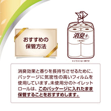 Translation missing: ja.sections.featured_product.gallery_thumbnail_alt