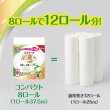 Translation missing: ja.sections.featured_product.gallery_thumbnail_alt