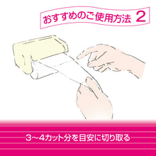 Translation missing: ja.sections.featured_product.gallery_thumbnail_alt