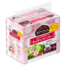 Translation missing: ja.sections.featured_product.gallery_thumbnail_alt