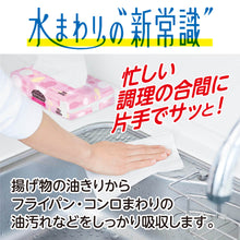 Translation missing: ja.sections.featured_product.gallery_thumbnail_alt