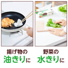 Translation missing: ja.sections.featured_product.gallery_thumbnail_alt