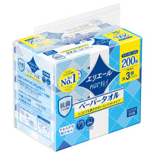 Translation missing: ja.sections.featured_product.gallery_thumbnail_alt