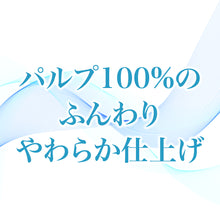 Translation missing: ja.sections.featured_product.gallery_thumbnail_alt
