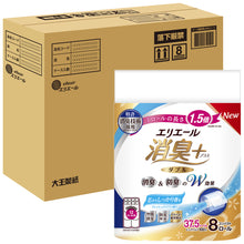 Translation missing: ja.sections.featured_product.gallery_thumbnail_alt