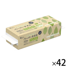 Translation missing: ja.sections.featured_product.gallery_thumbnail_alt